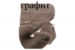Капор, Baden, XH071-26